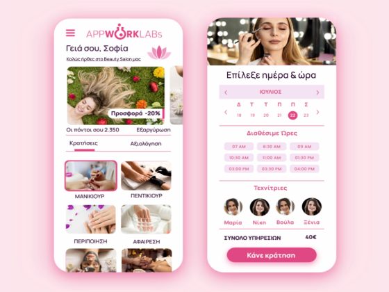 Beauty Salon