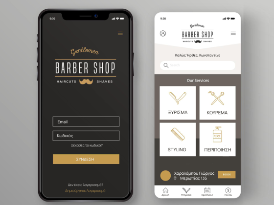 Barber Shop